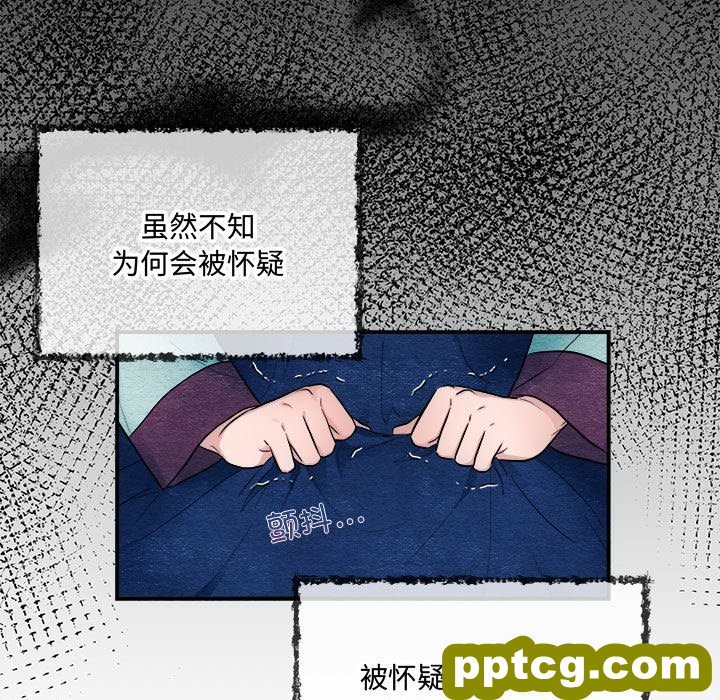 7 狂眼_狂眼