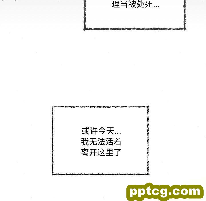 7 狂眼_狂眼