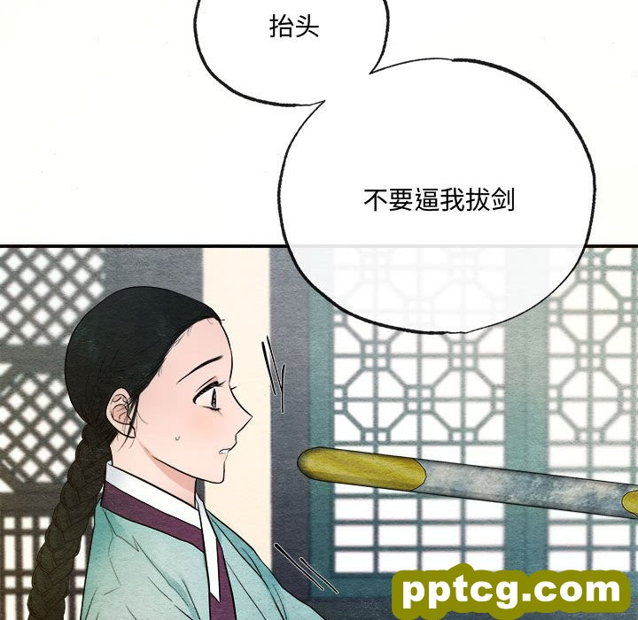7 狂眼_狂眼