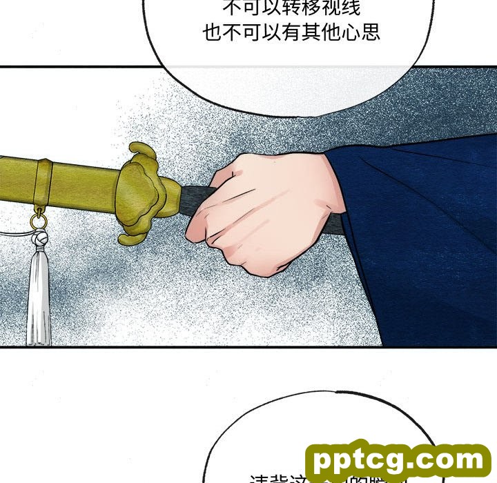 7 狂眼_狂眼