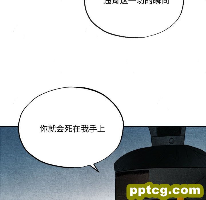 7 狂眼_狂眼