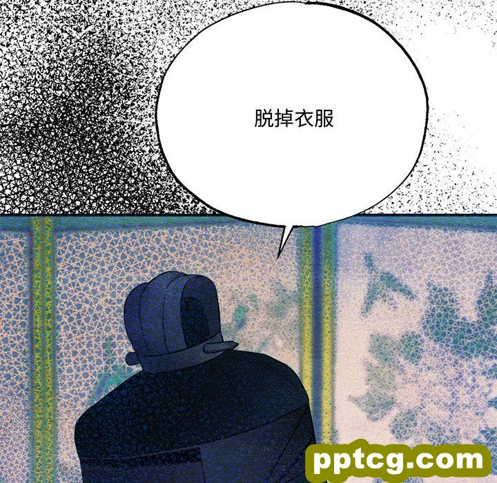 7 狂眼_狂眼