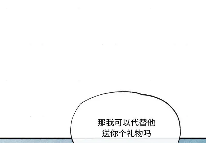 6 狂眼_狂眼