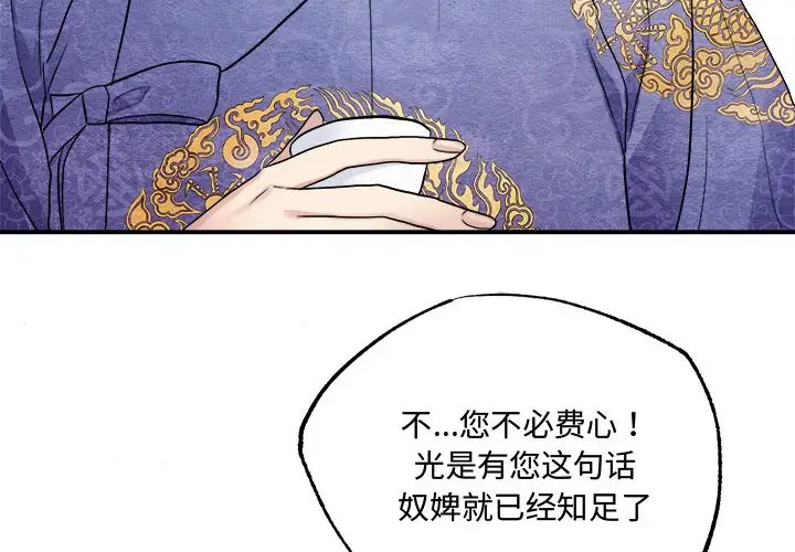 6 狂眼_狂眼