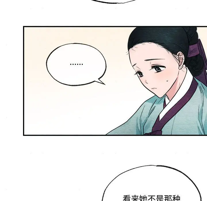 6 狂眼_狂眼