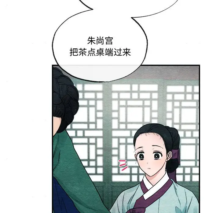 6 狂眼_狂眼