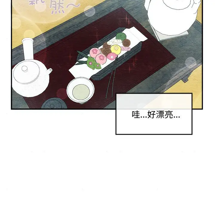6 狂眼_狂眼