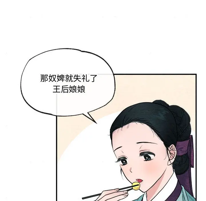 6 狂眼_狂眼