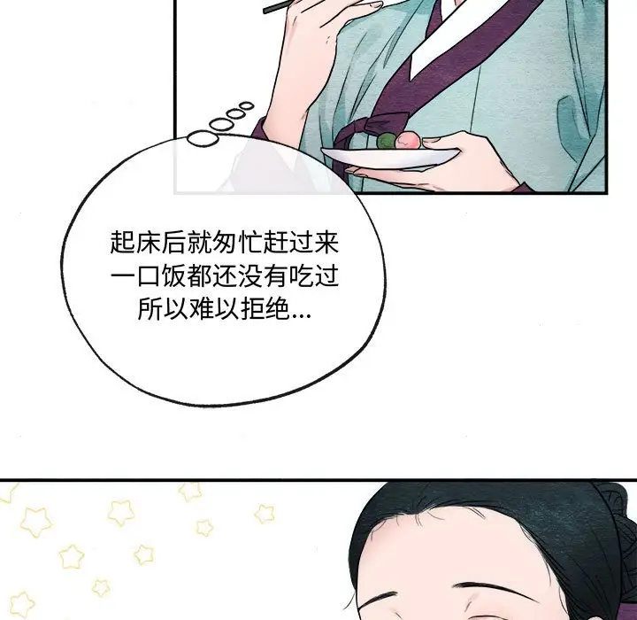6 狂眼_狂眼