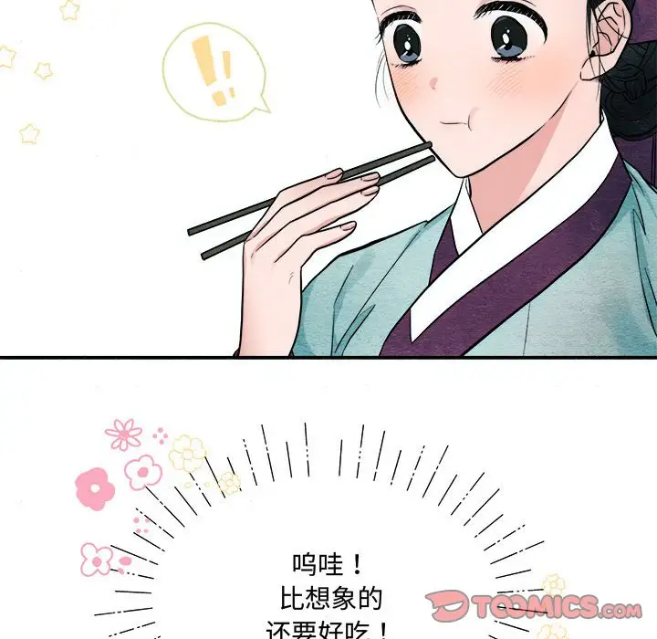 6 狂眼_狂眼