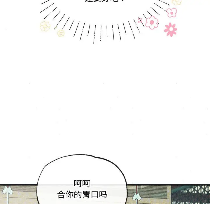 6 狂眼_狂眼