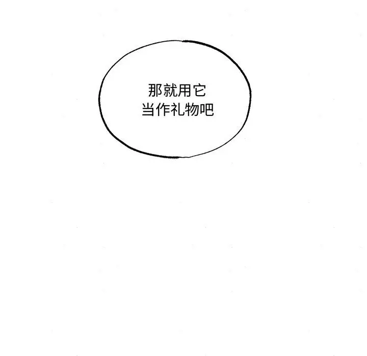 6 狂眼_狂眼