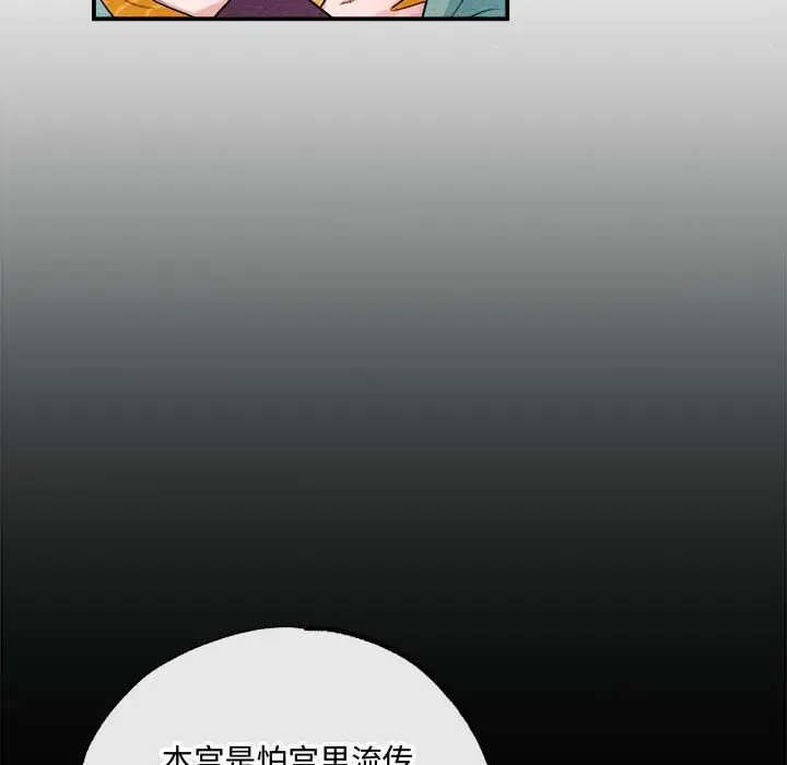 6 狂眼_狂眼