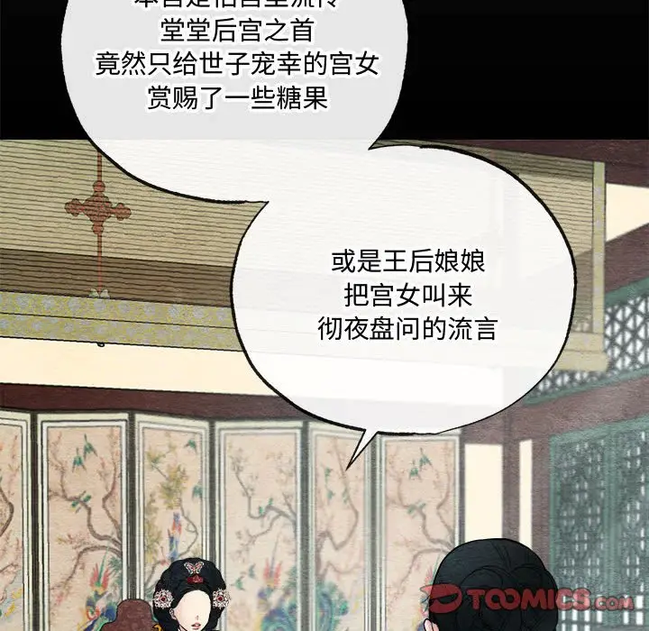 6 狂眼_狂眼
