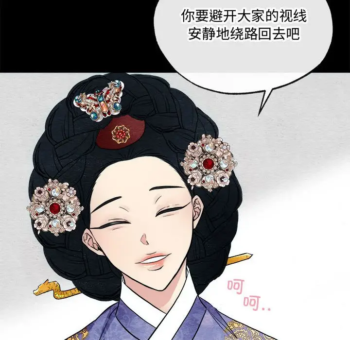 6 狂眼_狂眼