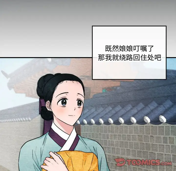 6 狂眼_狂眼