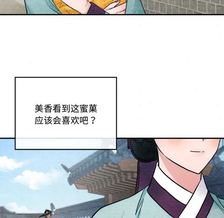 6 狂眼_狂眼