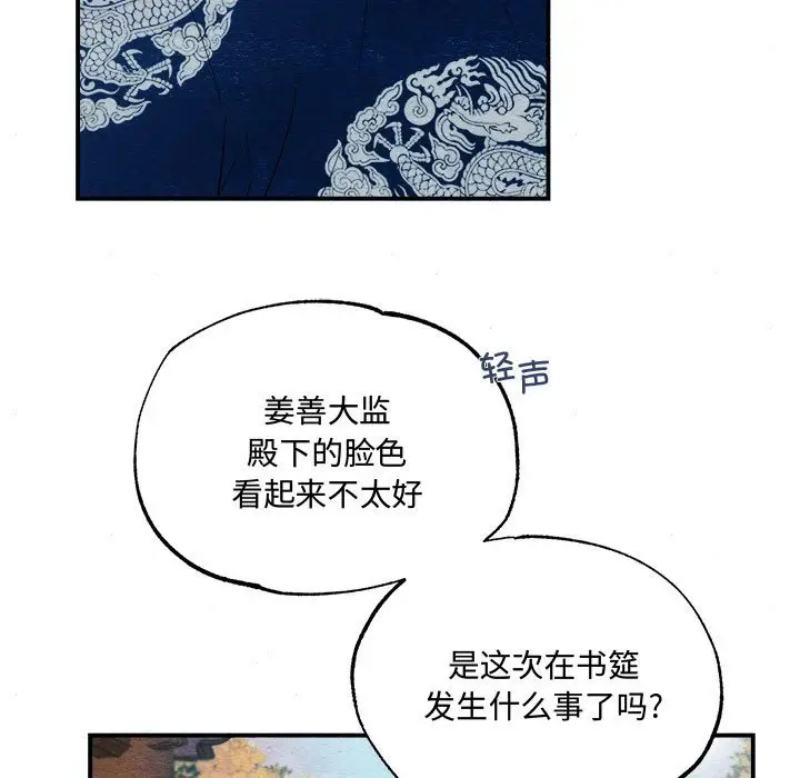 6 狂眼_狂眼