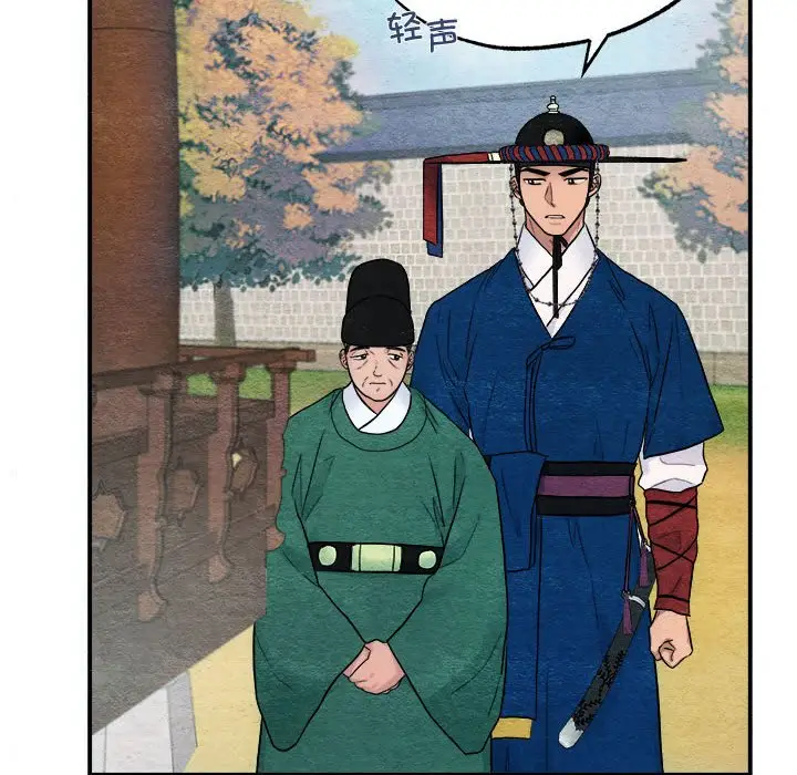 6 狂眼_狂眼