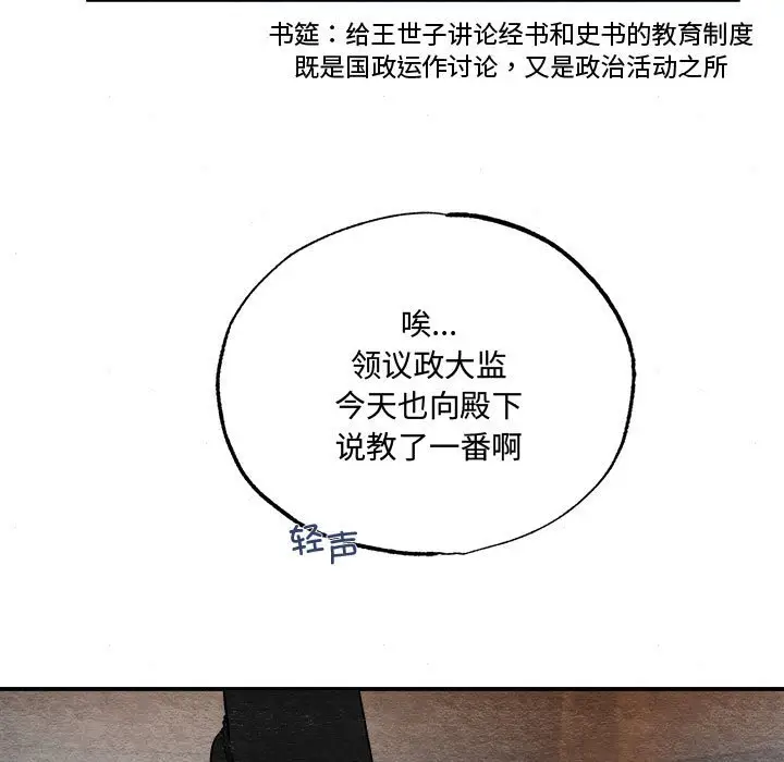 6 狂眼_狂眼