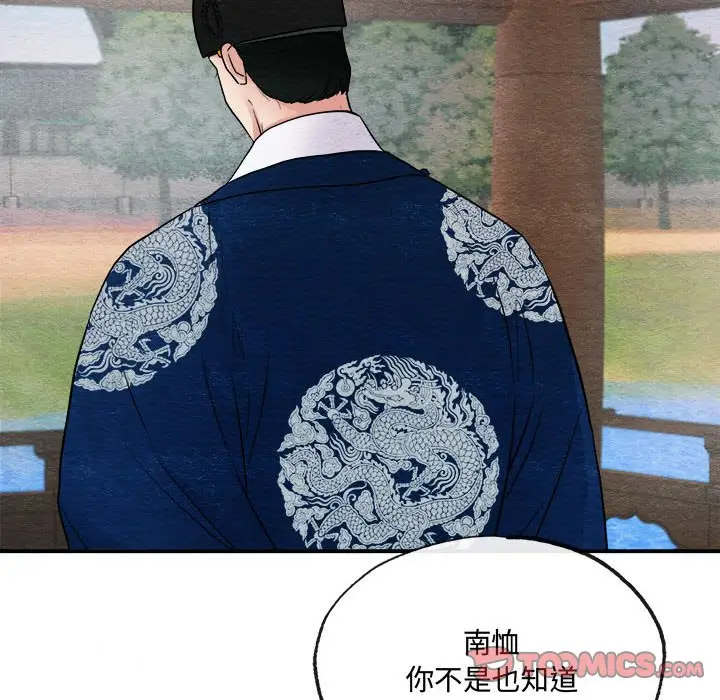 6 狂眼_狂眼