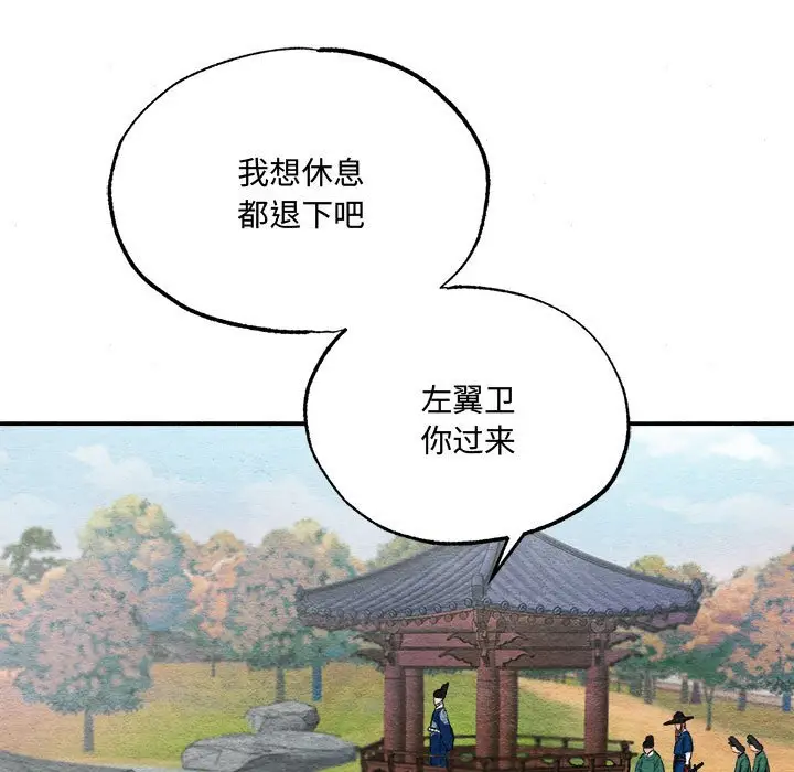 6 狂眼_狂眼