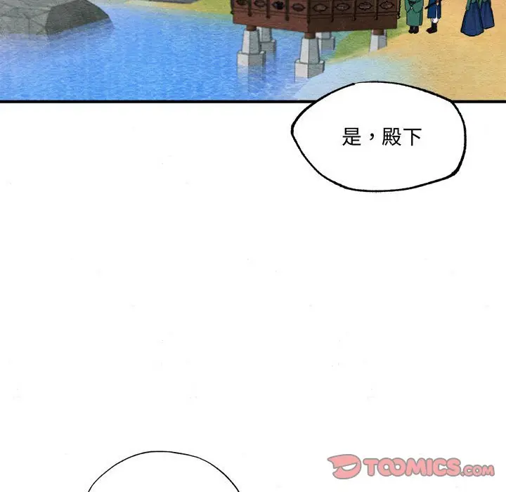 6 狂眼_狂眼
