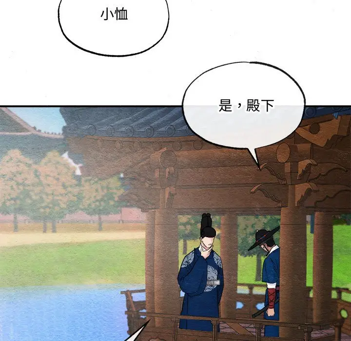 6 狂眼_狂眼