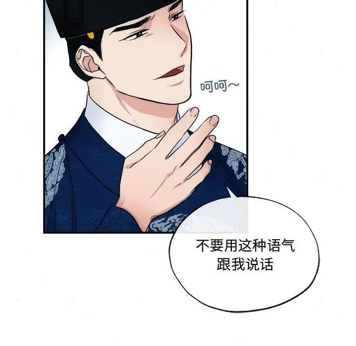 6 狂眼_狂眼