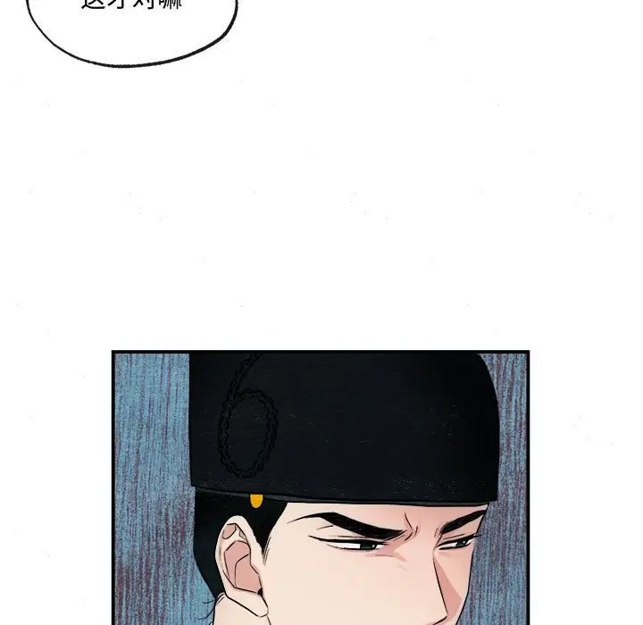 6 狂眼_狂眼