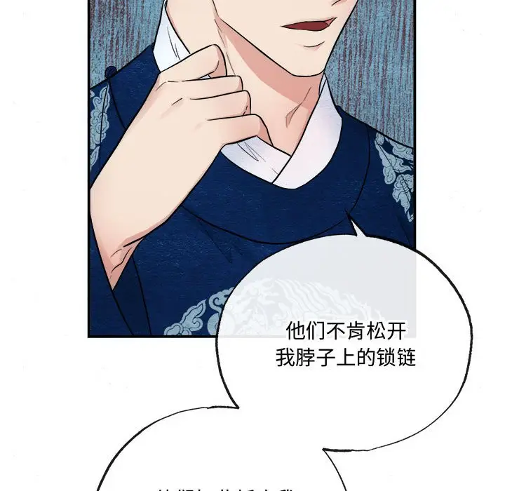 6 狂眼_狂眼