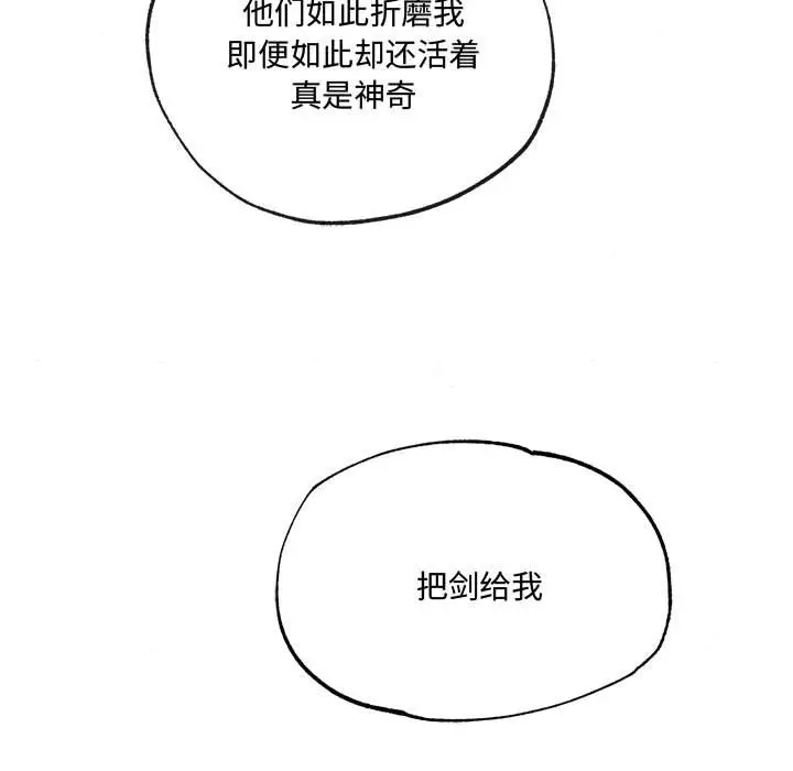 6 狂眼_狂眼