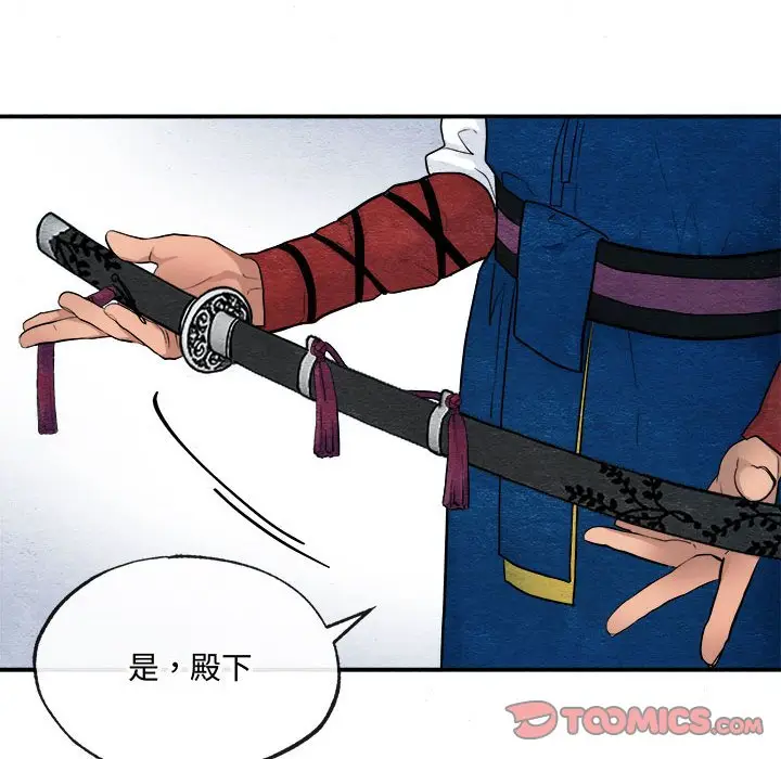 6 狂眼_狂眼