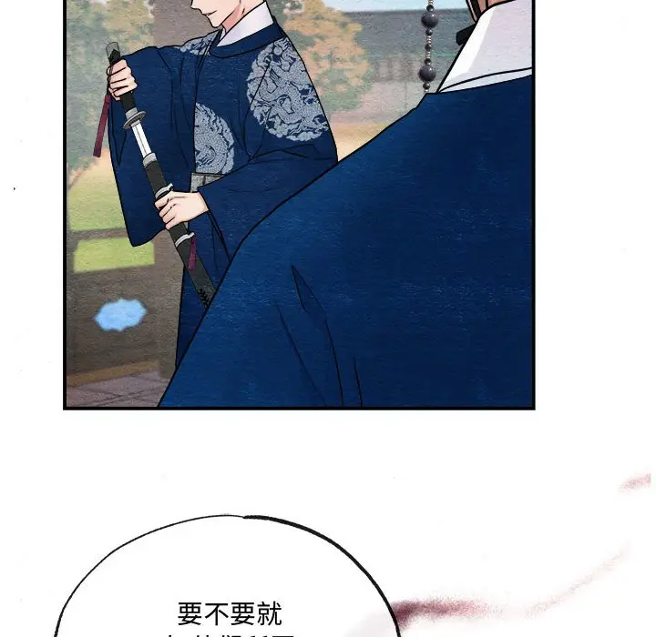 6 狂眼_狂眼