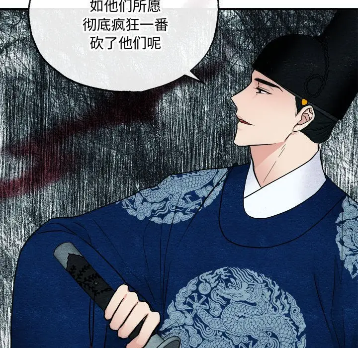 6 狂眼_狂眼