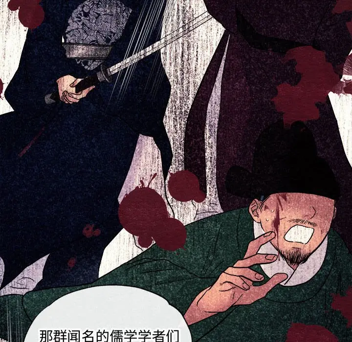 6 狂眼_狂眼