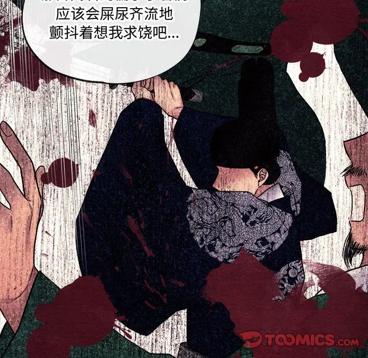 6 狂眼_狂眼