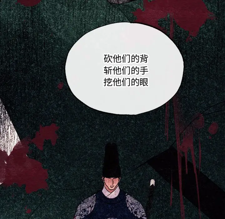 6 狂眼_狂眼