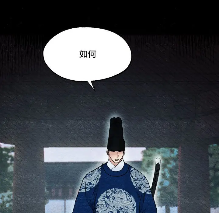 6 狂眼_狂眼
