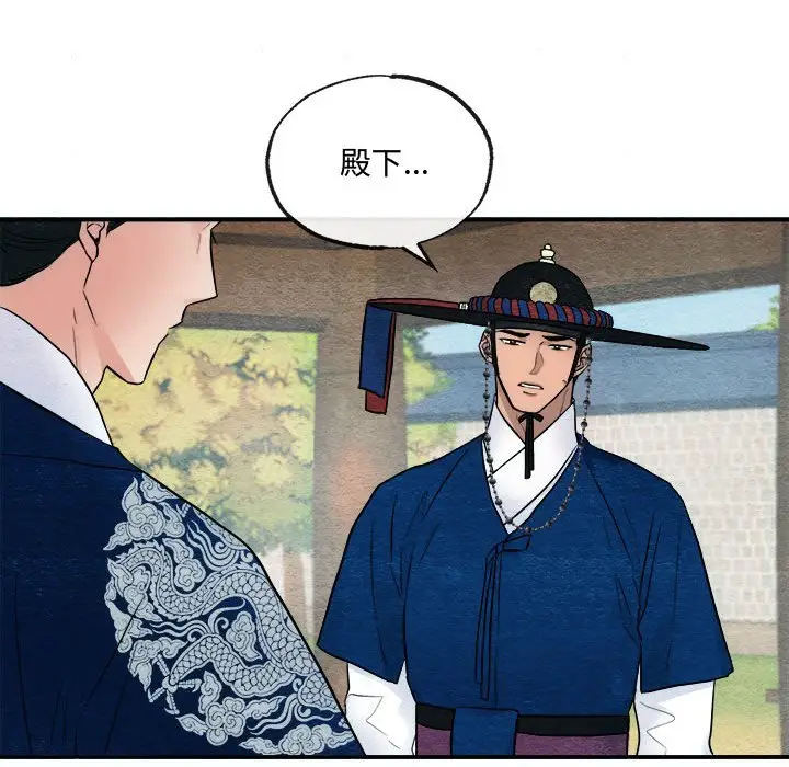 6 狂眼_狂眼