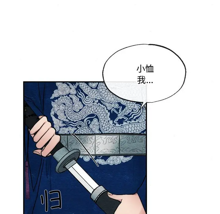 6 狂眼_狂眼