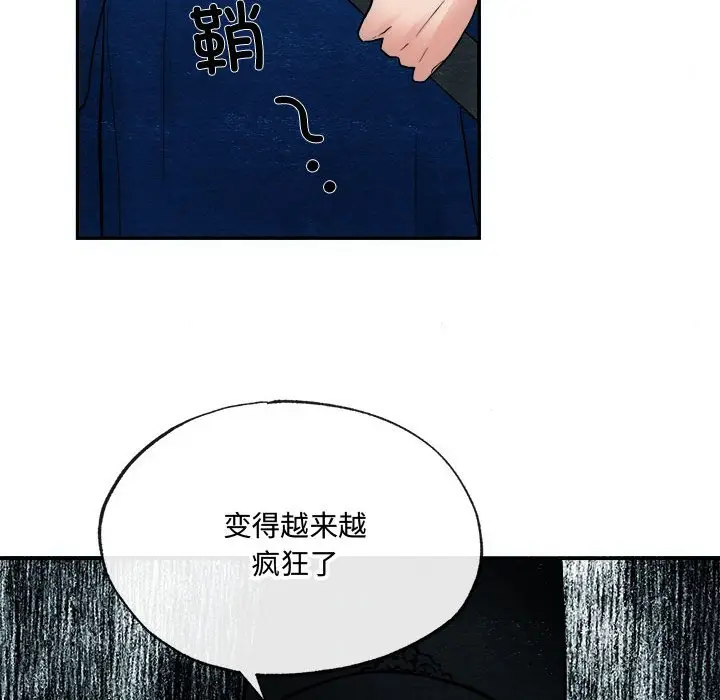 6 狂眼_狂眼