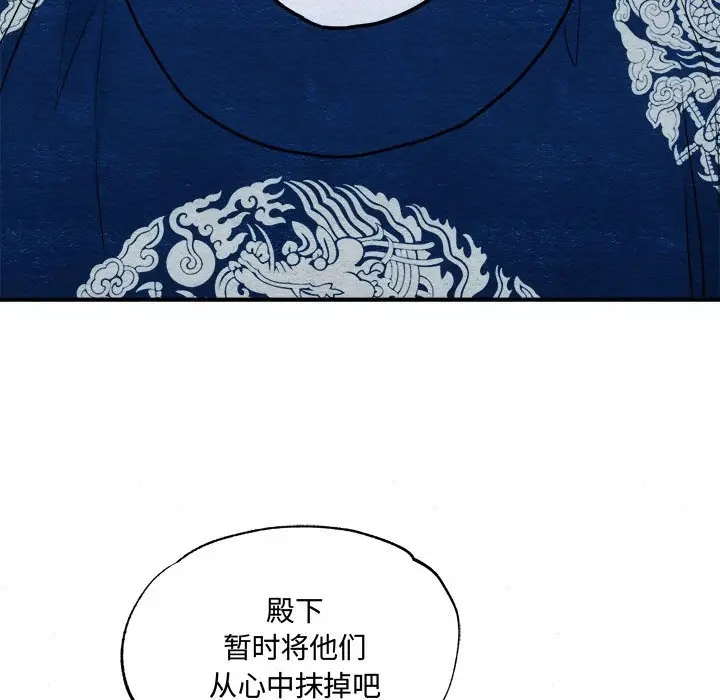 6 狂眼_狂眼