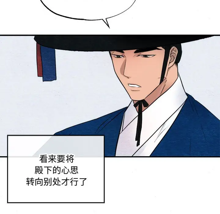 6 狂眼_狂眼