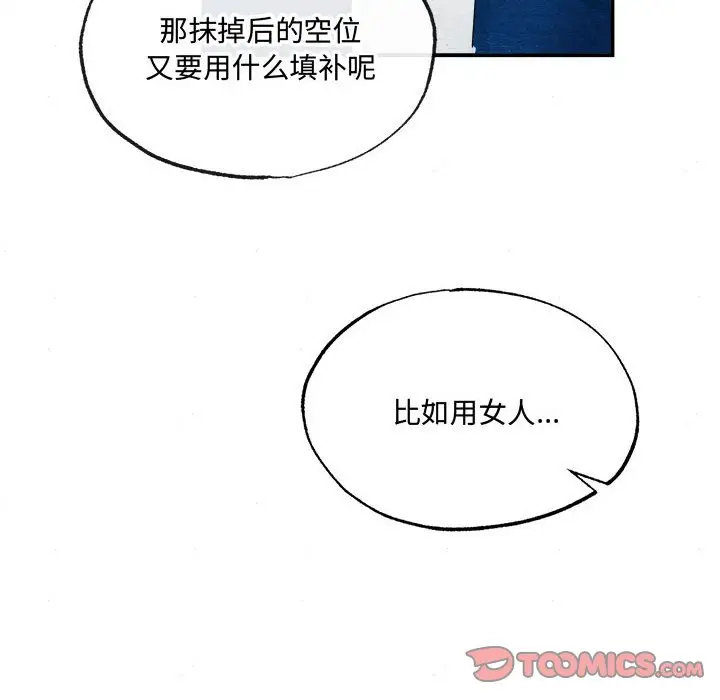 6 狂眼_狂眼