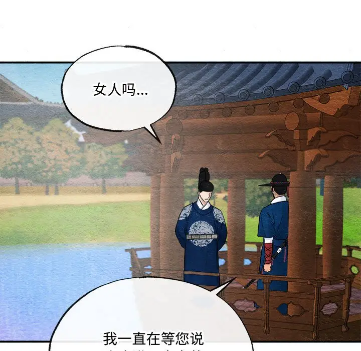 6 狂眼_狂眼