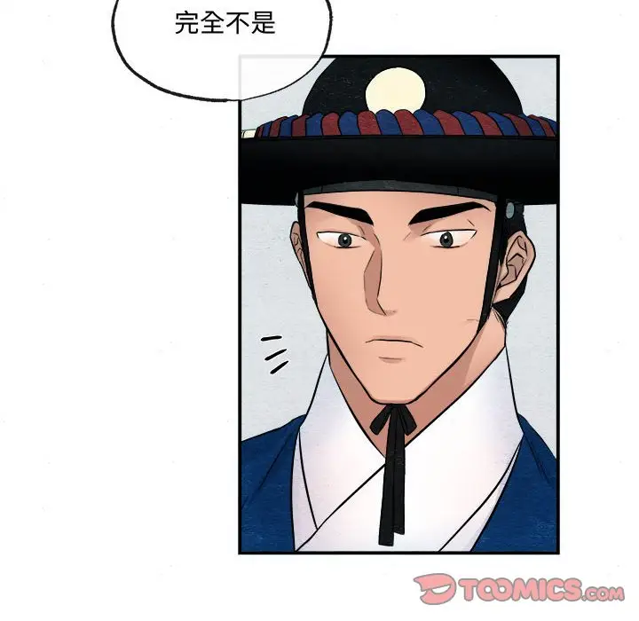6 狂眼_狂眼