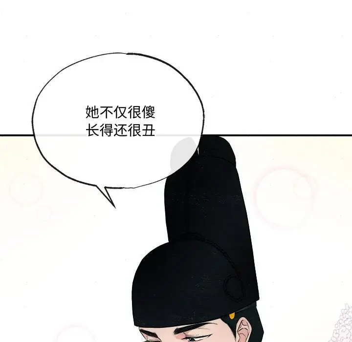 6 狂眼_狂眼