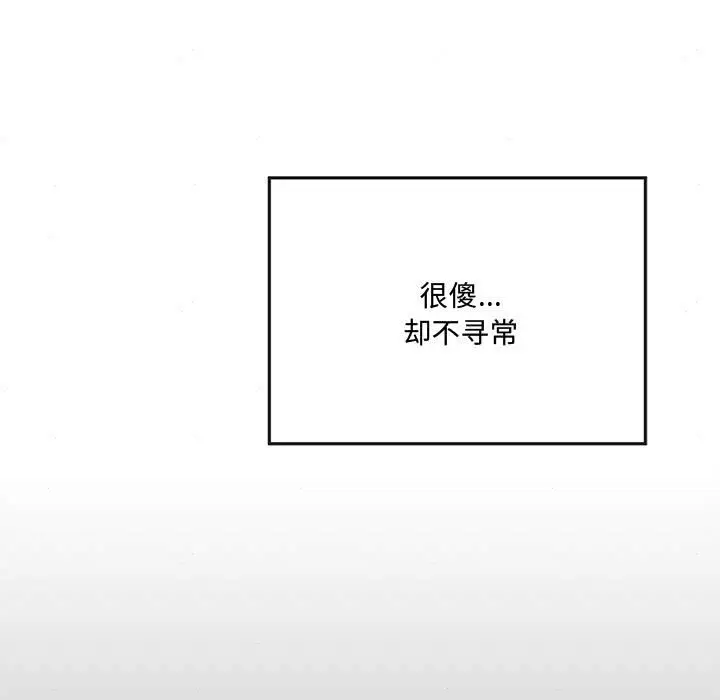 6 狂眼_狂眼