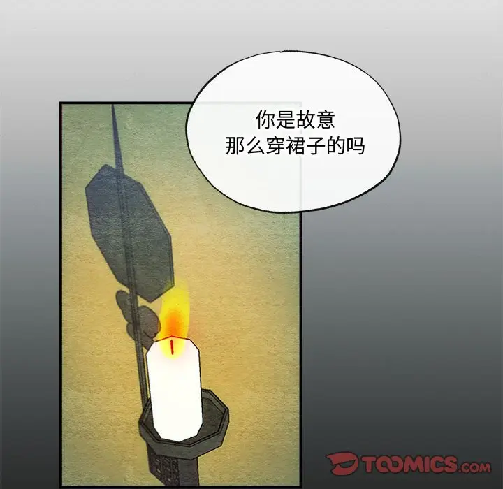 6 狂眼_狂眼